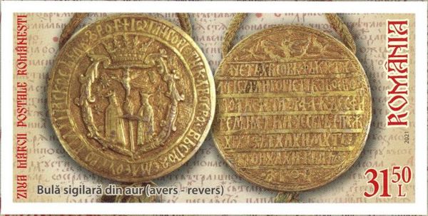 Chrysobull of Grigore I Ghica