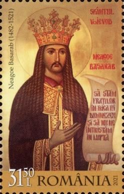 Neagoe Basarab, Prince of Wallachia, 500th Death Anniversary