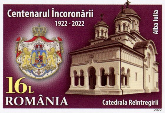 Kingdom of Romania Arms, Unification Cathedral, Alba Iulia