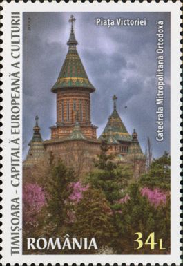 Metropolitan Orthodox Cathedral