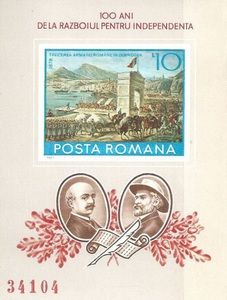 Entry of the Romanian Army into Dobruja 1878