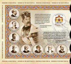 Founders of Greater Romania