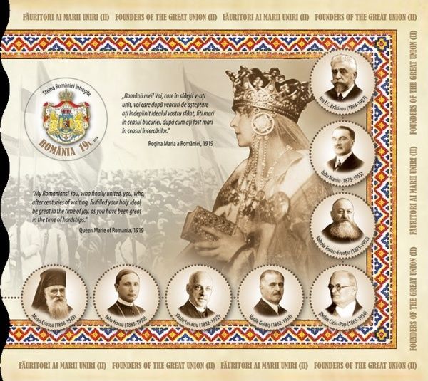 Founders of Greater Romania