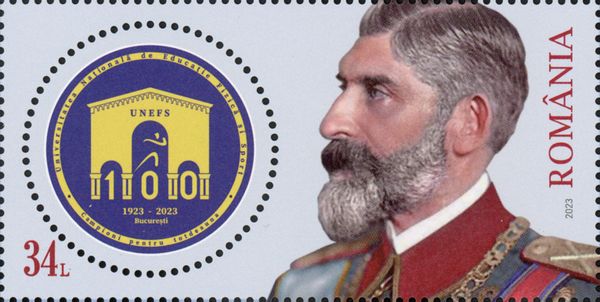 King Ferdinand and University Logo