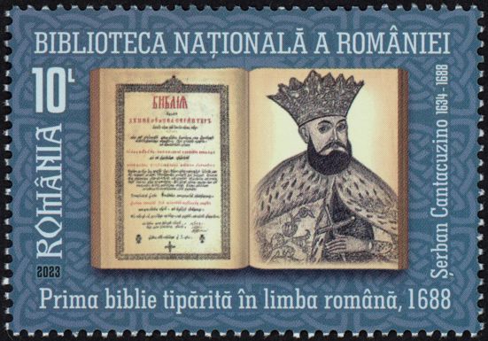 Bible of Șerban Cantacuzino, 1688