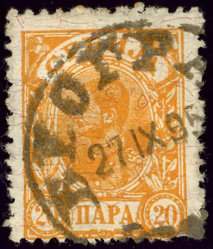 King Alexander I - surcharge 10 para on 20p
