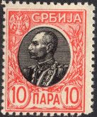 King Peter I