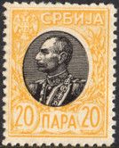 King Peter I