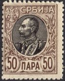 King Peter I