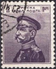 King Peter I of Serbia (1844-1921)