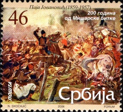 200th Anniversary of the Battle of Misar