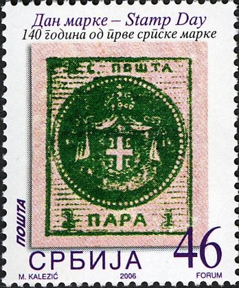 140th Anniversary of the first Serbian stamp