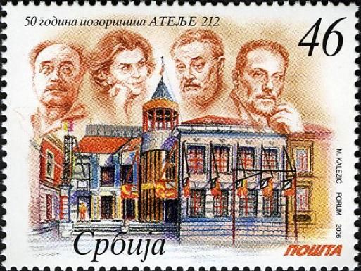 50th Anniversary of the Theatre "Atelje 212"