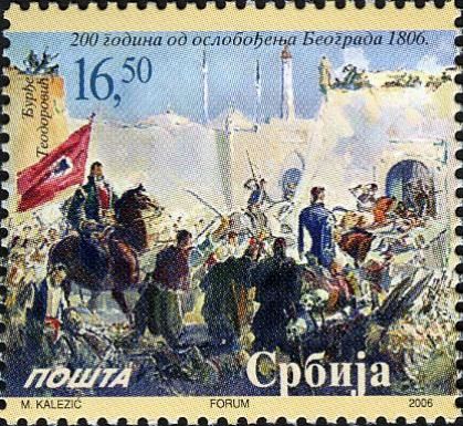 200th Anniversary of the Liberation of Belgrade