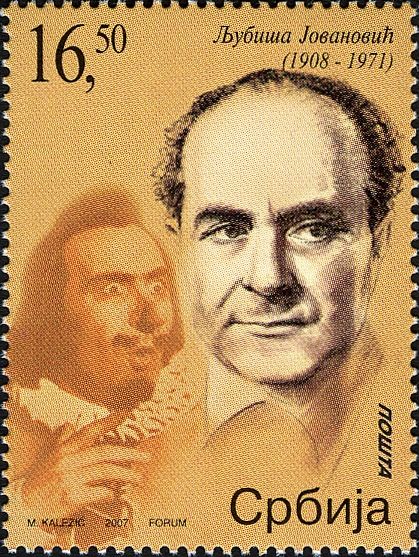 Ljubisa Jovanovic