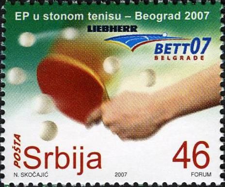 EC Belgrad 2007.