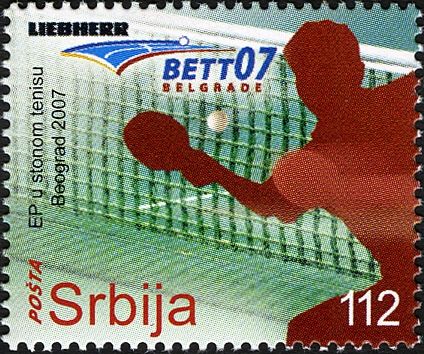 EC Belgrad 2007.