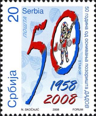 50 Years from the Founding of the Theatre "Dadov"