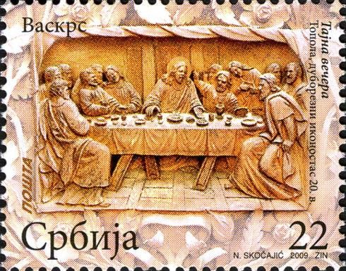 Secret supper