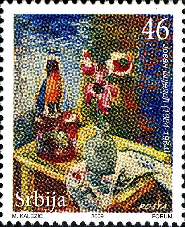 125th Birth Anniversary of Jovan Bijelic