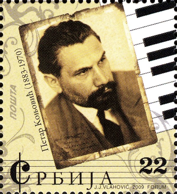 Petar Konjovic