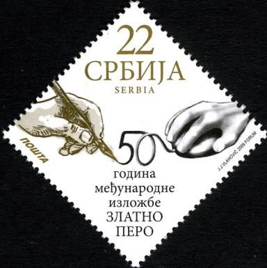 50th Anniversary of the International Exhibition "Golden Pen