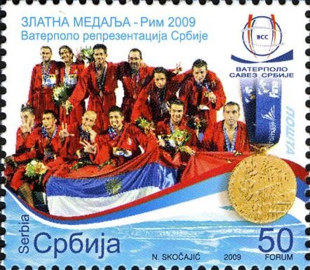 Water Polo Team of Serbia