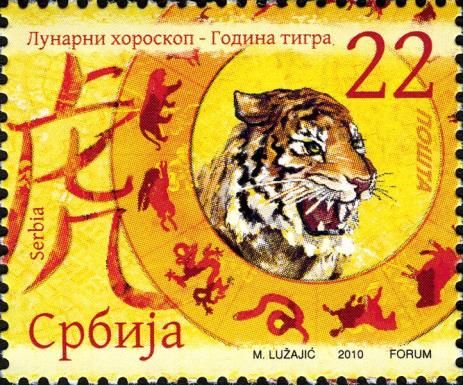 Tiger (Panthera tigris)