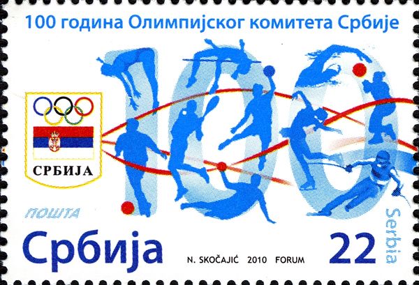 100th anniversary of the Olympic Committee of Serbia