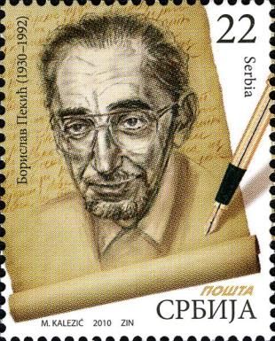 Borislav Pekic