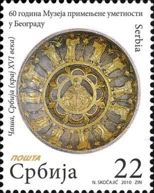 60 Years of The Museom of Applied Arts in Belgrade