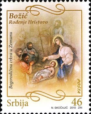 Ikona - Bogorodicina crkva u Zemunu
