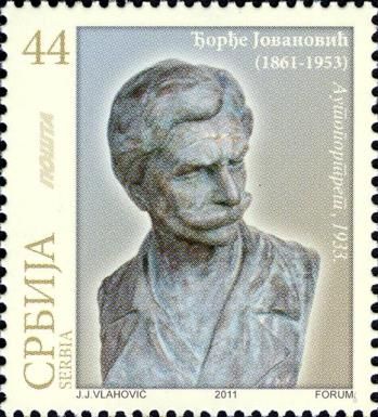 Đorđe Jovanović
