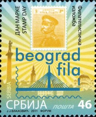 Stamp Day