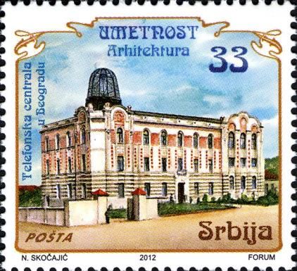 Telephone headquarters in Belgrade