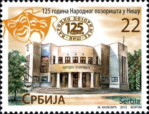 Theatre in Nis