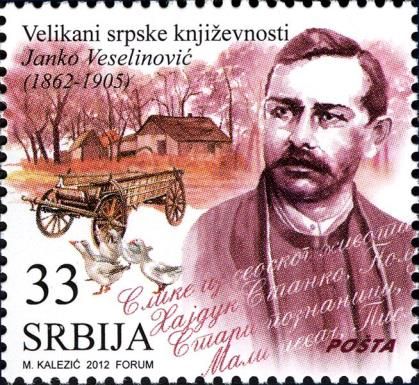 Janko Veselinovic