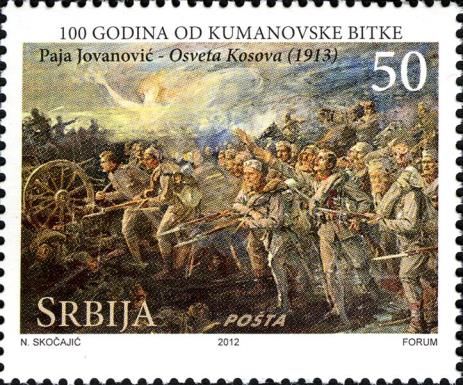Centenary of the Battle of Kumanovo