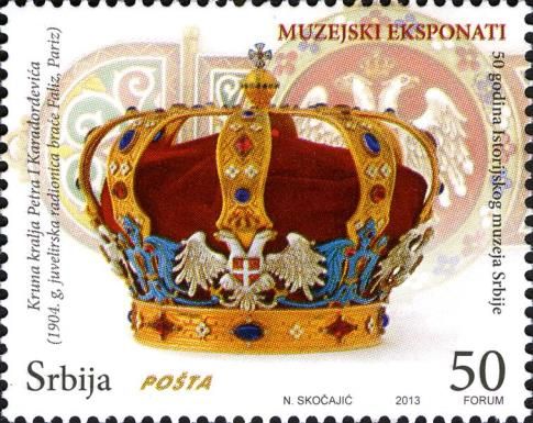Crown of King Petar I Karadjordjević