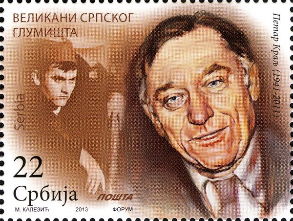Petar Kralj