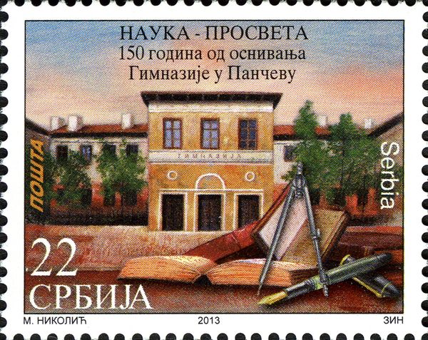 150 years of the grammar school in Pancevo
