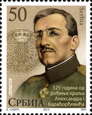 125th Ann. of the Birth of King Alexander I Karadordevic