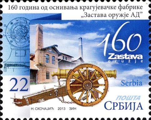 160 years from foundation of Kragujevacfactory "Zastava oruz