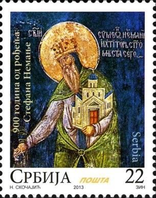 900 years since the birth of Stefan Nemanja