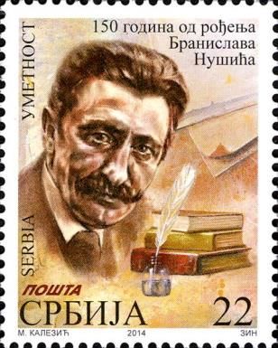Branislav Nušić