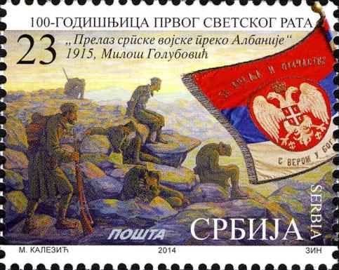 WW1 arts, flags, swords