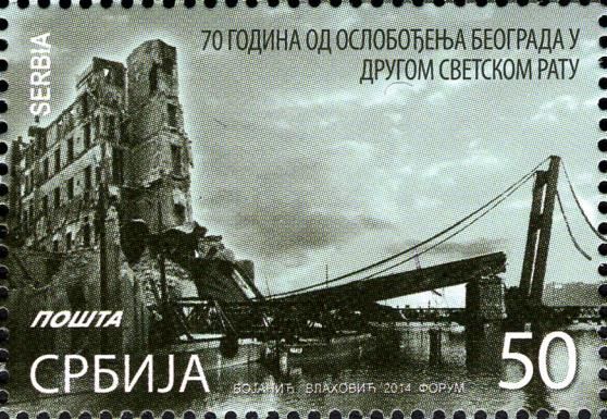 70th Ann. of Liberation of Belgrade in Worl War II