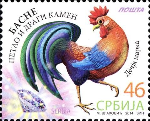 The rooster and the precious stone
