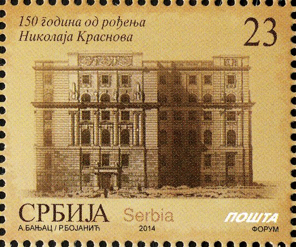Nikolai Krasnov-architecture-Ministry of Finance