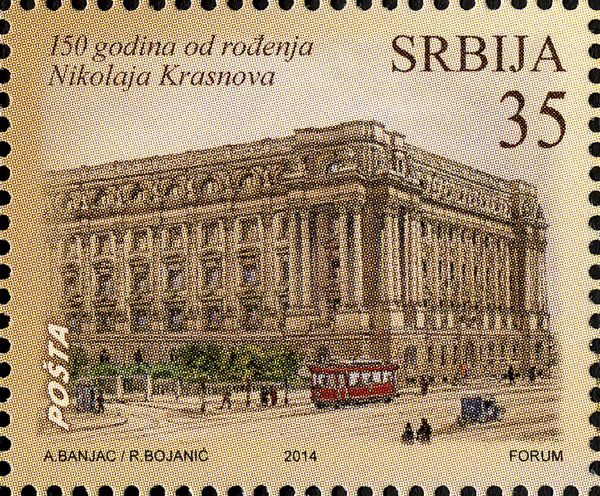 Nikolai Krasnov-architecture-General Staff Building in Beogr